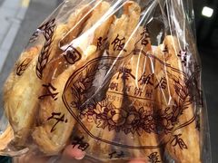 -国际饭店·帆声西饼屋(黄河路店)