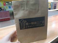 -提一眼镜·蔡司·依视路(小寨店)