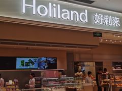 -好利来(大兴龙湖时代天街店)