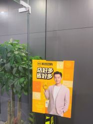 -藤野造型•烫染专业店
