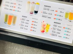 菜单-鸡鸣赐茶(鸡鸣寺路店)