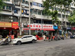 -枣阁园滴滴自助餐