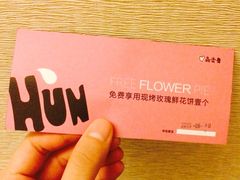 iphone_upload_pic-混果汁(喜荟城店)