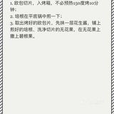 和某人吃早餐