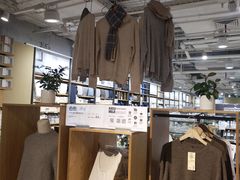 -MUJI无印良品(世博源店)