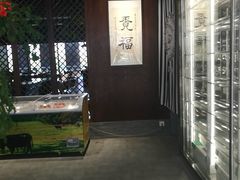 -觅福里•熟成和牛餐厅