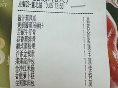 -圣丰城酒家·宴会(宝安大仟里店)