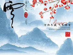 -花时·炭火烧肉(东百中心A馆店)