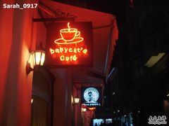 -Babycat私家御饼屋(龙头路一店)
