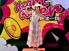 -盈香心动乐园