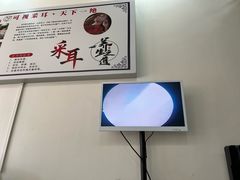 -溥耳·可视采耳·头疗·沐眼