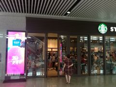 门面-星巴克(重庆火车北站北广场II店)