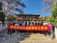 -京东石林峡风景区