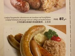 菜单-兰特伯爵西餐厅·啤酒屋(方庄店)