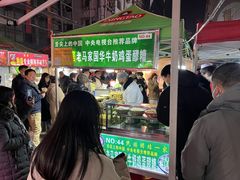 -清真老马家国华牛奶鸡蛋醪糟(正宁路店)