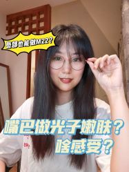 -伊美尔医疗美容医院