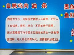 -香草园串串店(台东三路店)