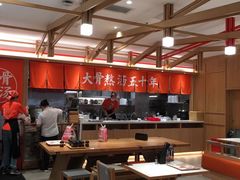 大堂-味千拉面(和平大道奥山世纪城店)
