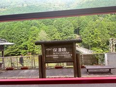 -岚山嵯峨野观光小火车