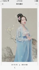 -盘子女人坊古装写真摄影(天津总店)