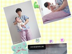 -爱贝佳母婴护理服务中心·月嫂育儿嫂(鲁迅路店)