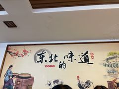 -咱屯子锅台鱼(岳阳街店)