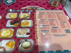 -甜心妈妈·榴莲星级糖水(北京路总店)