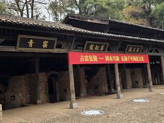 -景德镇古窑民俗博览区