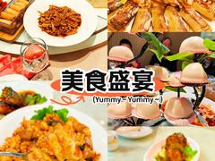 -普天和酒楼(天津之眼店)