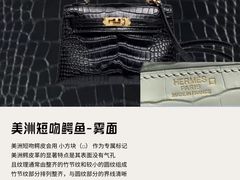 -海星奢选二手奢侈品手表包包鉴定回收寄卖(墨玉南路店)
