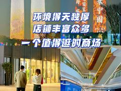 -合景·悠方(成都店)