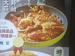 -避风塘·金牌店·夜宵(金玉兰店)