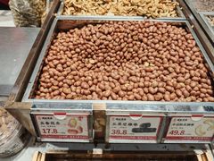 -琦王花生(南京江宁天元东路苏果店)
