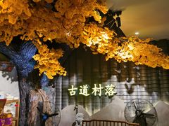 -古道村落(温汤店)