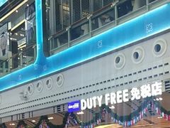 -王权免税店(普吉机场店)