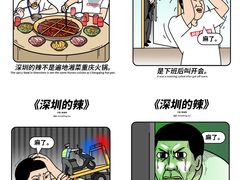 -Something For(鹏润达店)