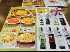 -萨莉亚意式餐厅(国展天虹店)