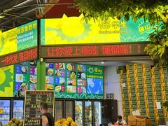 -曼阁市场水果批发市场
