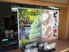 -豆政(金閣寺境内売店)
