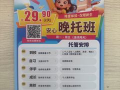 -昂立青少儿成长中心(杨浦国和1000校区)