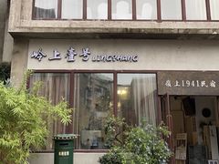 -大王油茶(二厂文创公园店)