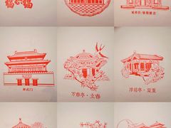 -故宫博物院(故宫)