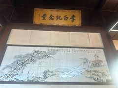 -采石矶景区