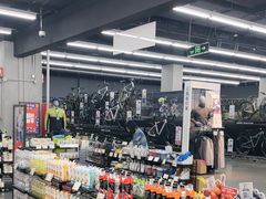 -迪卡侬(越秀公园店)