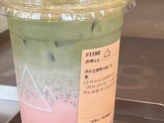 -去茶山(新光里店)