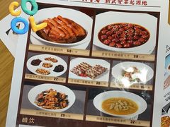 -六合居·邯郸菜·武安菜起源地