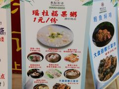 -粤点茶语(南岗新城店)