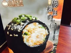 -小杨生煎(黄河路店)