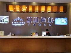 -颐和尚水酒店