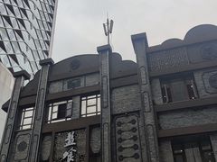 -盘飧市(春熙路店)